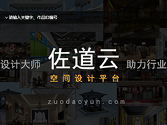 設計師必備的資訊網站